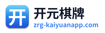 开元棋牌